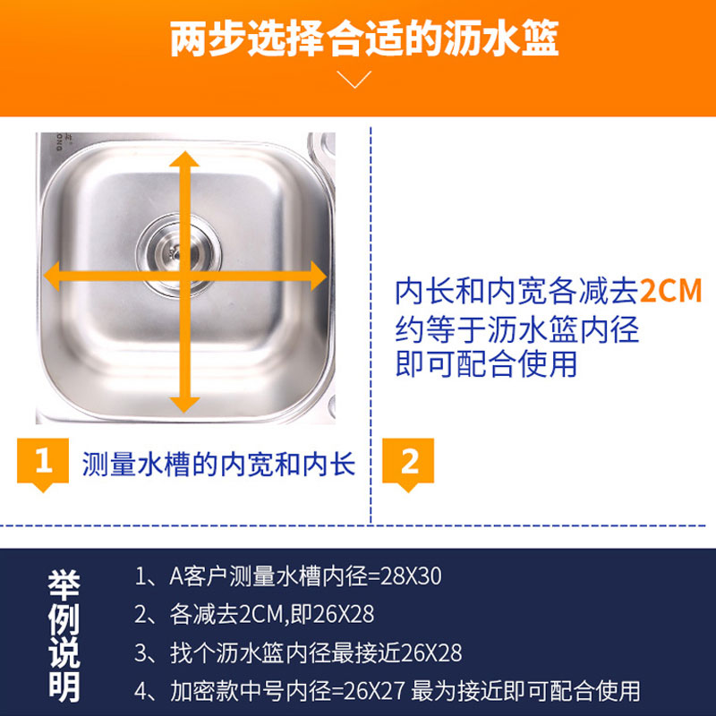 洗碗池沥水架水槽304不锈钢碗架家用水池伸缩沥水篮洗菜盆厨房筷 - 图2