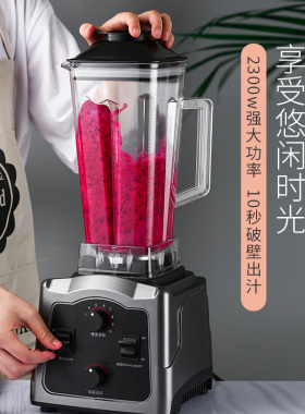 好货早餐店用破壁打桨机豆腐花米浆商用现磨豆浆机家用全自动干湿