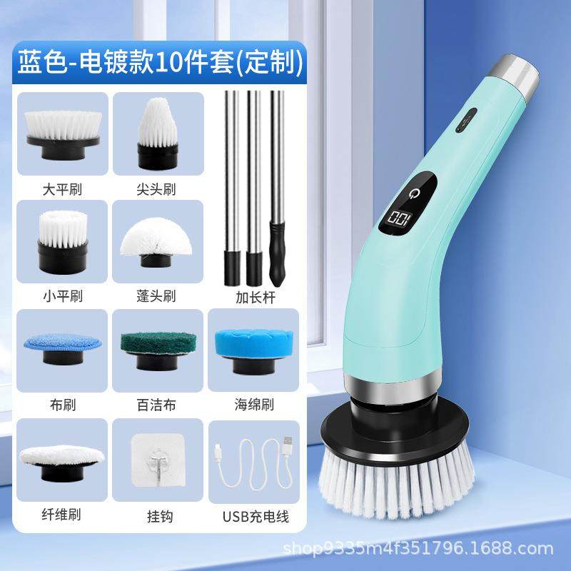 跨境电动清洁刷五刷头调换家具清洁汽车刷洗打蜡厨房卫生间清洁,淘宝优惠券,粉丝福利购,淘宝优惠卷
