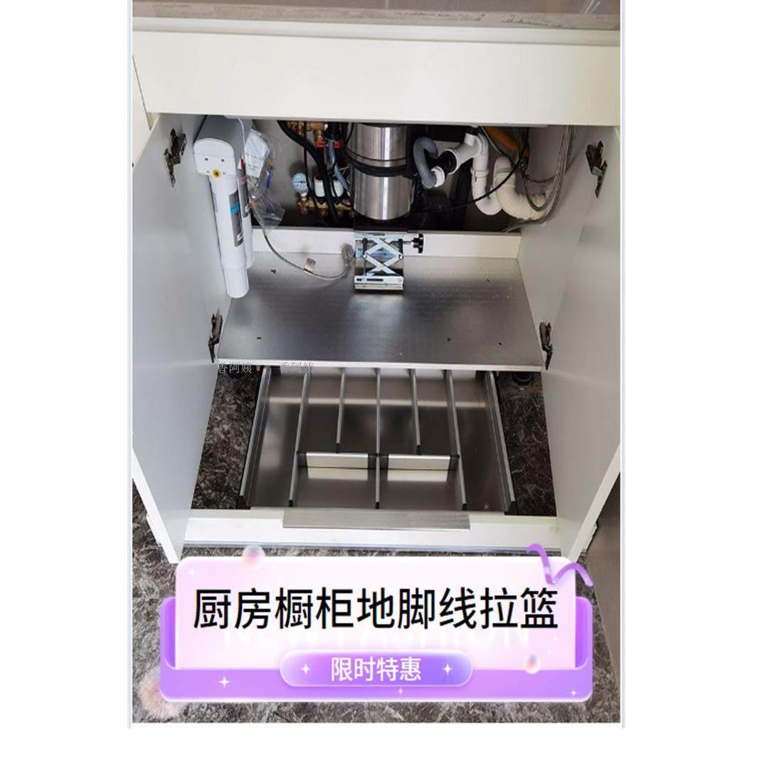 踢脚线上抽拉篮单层橱柜厨房柜体地脚线抽屉按弹式工具抽储物篮,淘宝优惠券,粉丝福利购,淘宝优惠卷