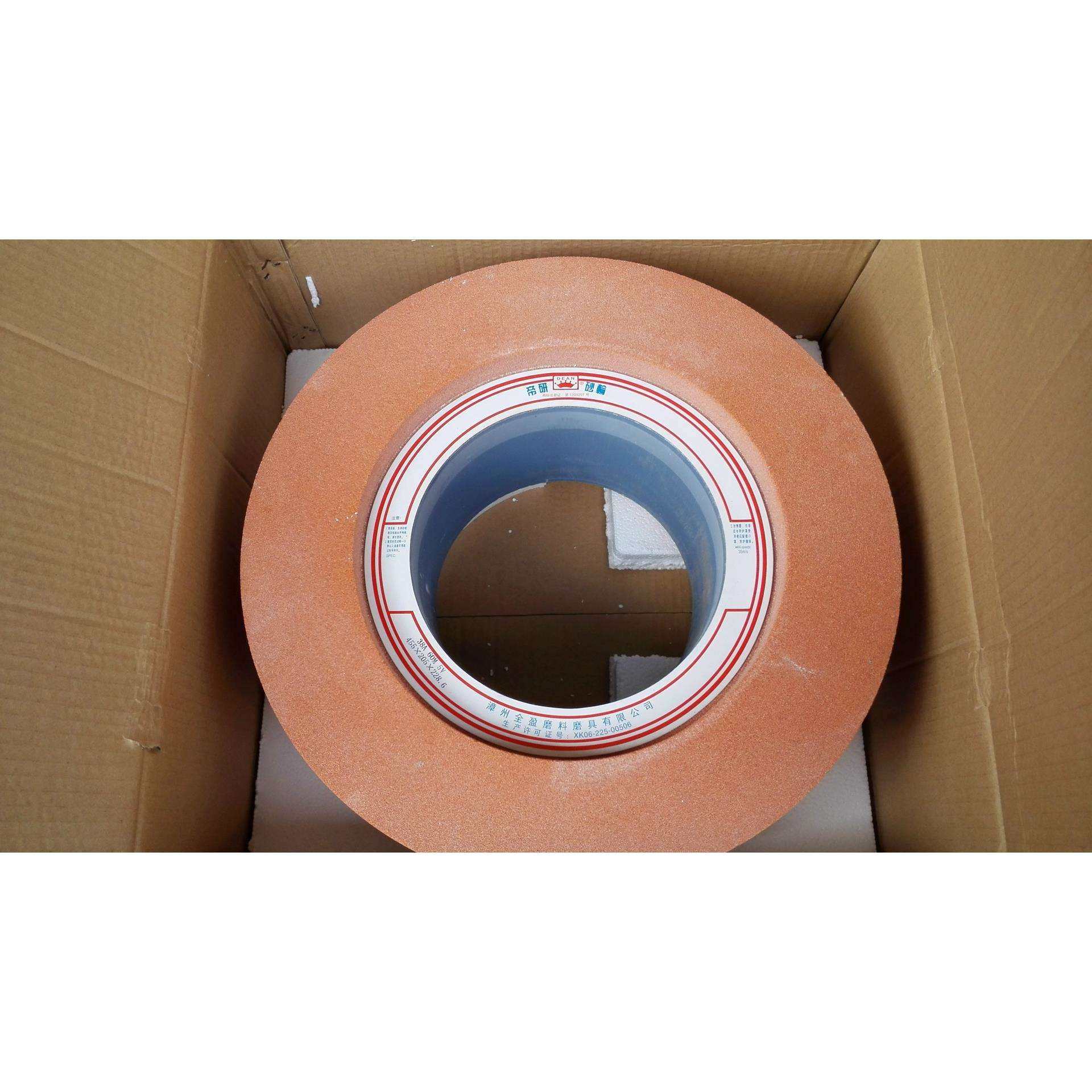 帝研砂轮铬刚玉红色砂轮PA46L 400*50*203, 1片起.规格齐全,淘宝优惠券,粉丝福利购,淘宝优惠卷