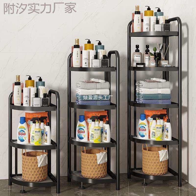 卫生间落地多层三角置物架厕所收纳用品大全洗手间浴室脸厂家,淘宝优惠券,粉丝福利购,淘宝优惠卷