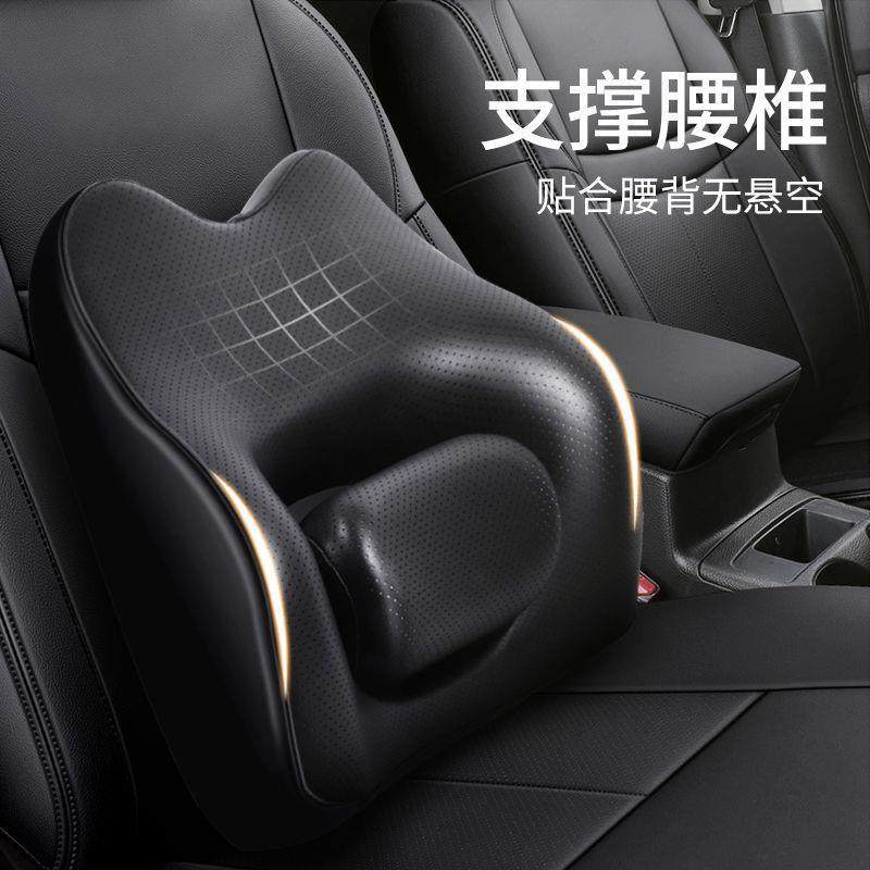 FiK可调节汽车腰靠护腰四季通用主驾驶座椅靠背垫车载腰托久坐腰,淘宝优惠券,粉丝福利购,淘宝优惠卷