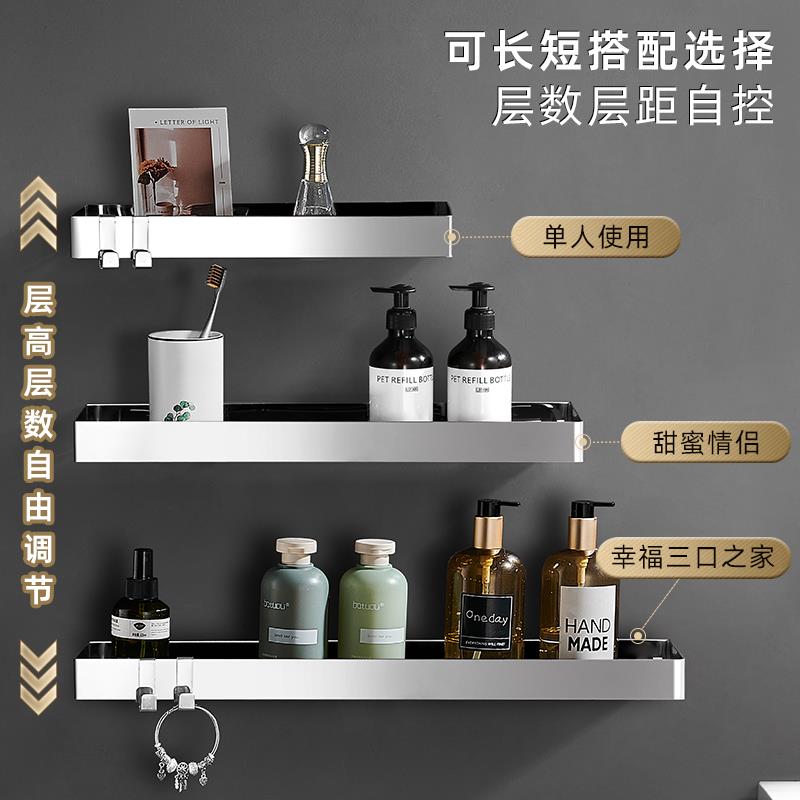 免打孔浴室置物架304不锈钢长方形壁挂式卫生间厕所墙上架子小号 - 图0
