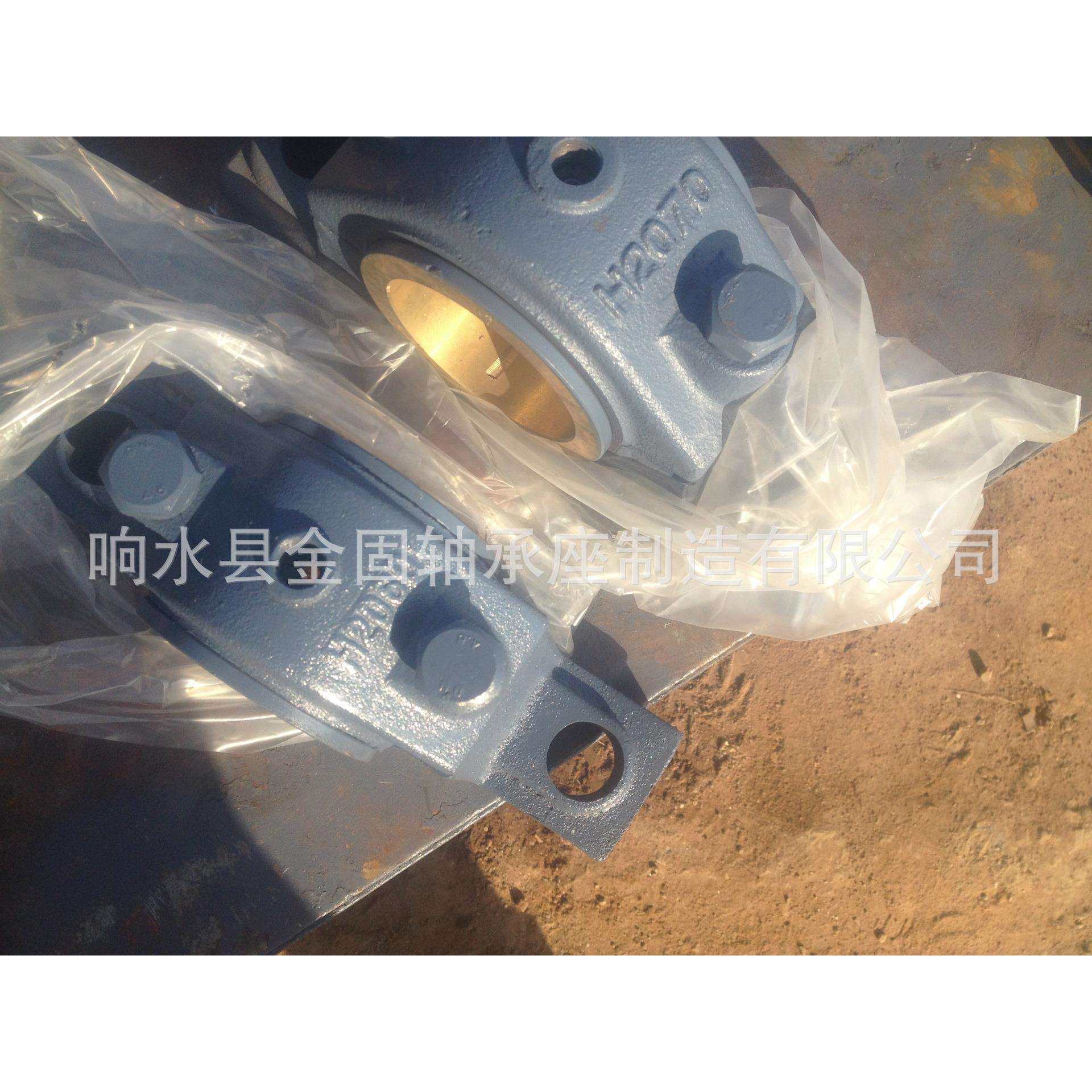 轴承座H2100 H2120轴承座 H2140铜瓦滑动轴承座系列 轴承座生产,淘宝优惠券,粉丝福利购,淘宝优惠卷
