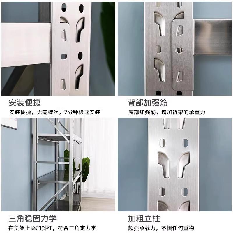 304不锈钢货架多层可调节商用置物架仓储仓库地下室冷库储物架子 - 图2