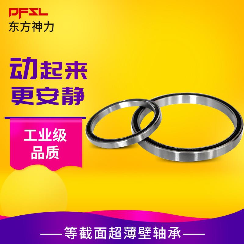 机器人手臂关节轴承KF050CPO KG050CPO XPO ARO四点接触球轴承 - 图2