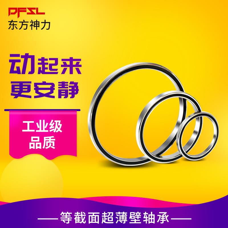 机器人手臂关节轴承KF050CPO KG050CPO XPO ARO四点接触球轴承 - 图1