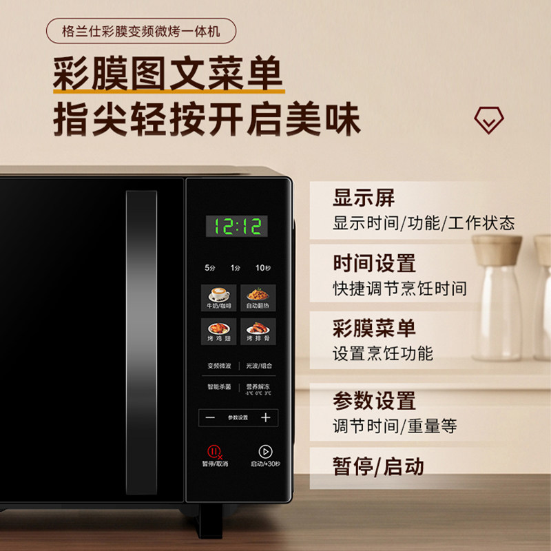 图 5
