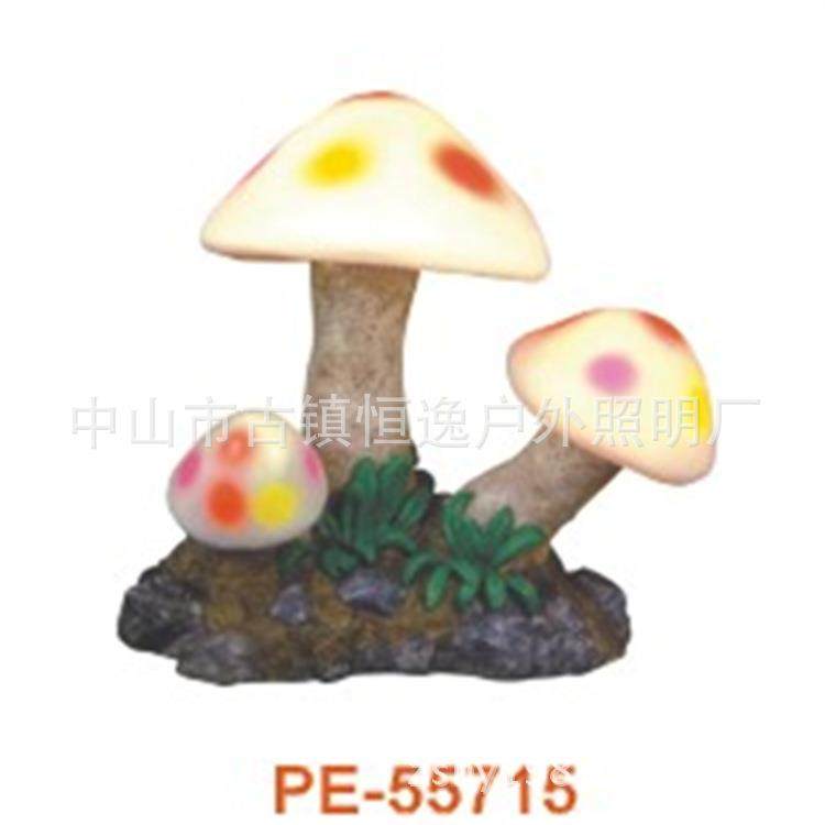 LED户外玻璃钢仿真蘑菇草坪灯景观灯公园室外造型园林灯饰照明,淘宝优惠券,粉丝福利购,淘宝优惠卷