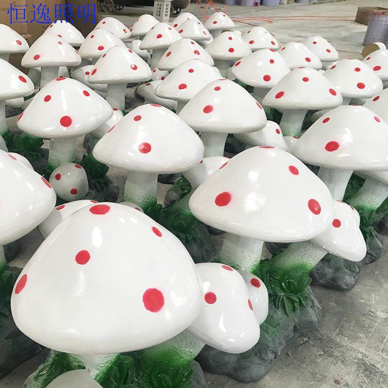 LED户外玻璃钢仿真蘑菇草坪灯景观灯公园室外造型园林灯饰照明,淘宝优惠券,粉丝福利购,淘宝优惠卷