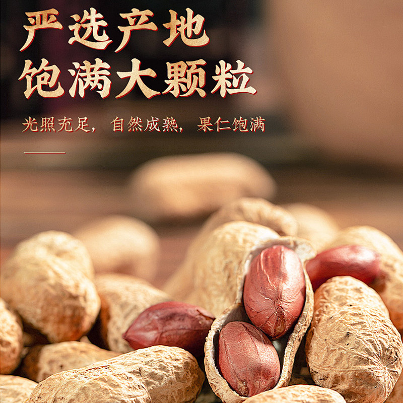 胡姬花花生油3.09L古法土榨风味一级压榨家用炒菜食用油花生油,淘宝优惠券,粉丝福利购,淘宝优惠卷