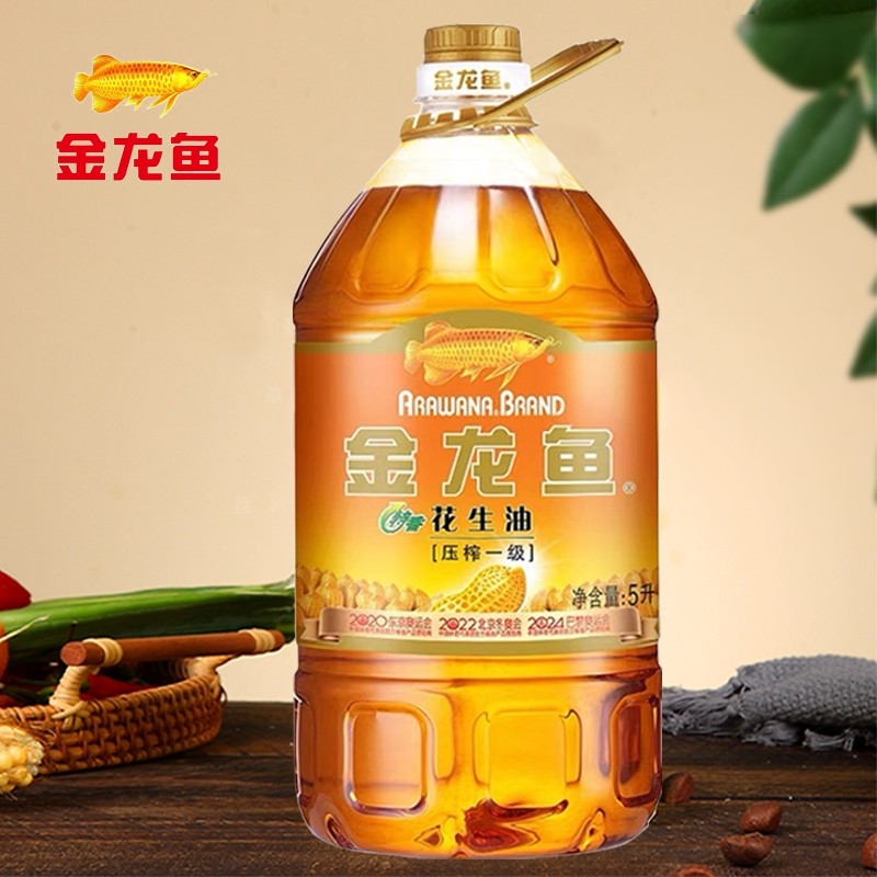 金龙鱼特香花生油5L/桶物理压榨一级家用炒菜食用油花生油家庭装,淘宝优惠券,粉丝福利购,淘宝优惠卷