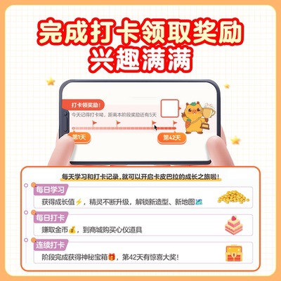 预习新年级小学新版教材