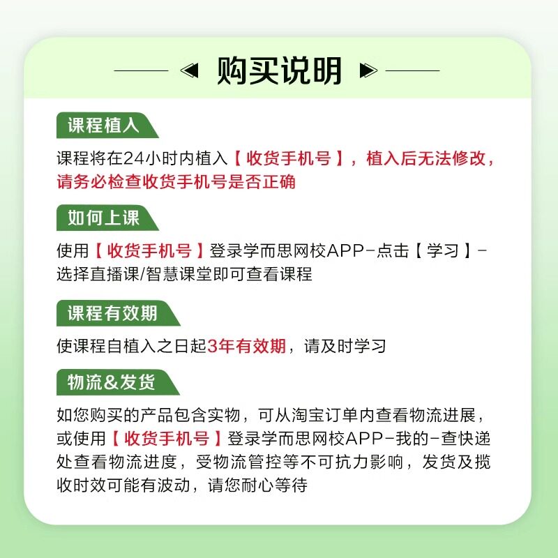 【学而思网校】沈石溪给孩子讲写作实用小技巧学生视频录播课程