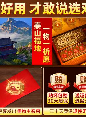 天官赐福门贴黄铜门牌五帝钱门对门入户门挂窗户家居装饰乔迁摆件