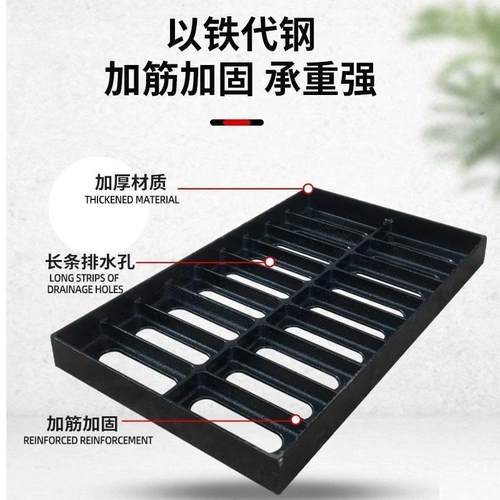 球墨铸铁市政道路排水沟盖板下水道沟盖板方形地沟盖板井盖水篦子 - 图0