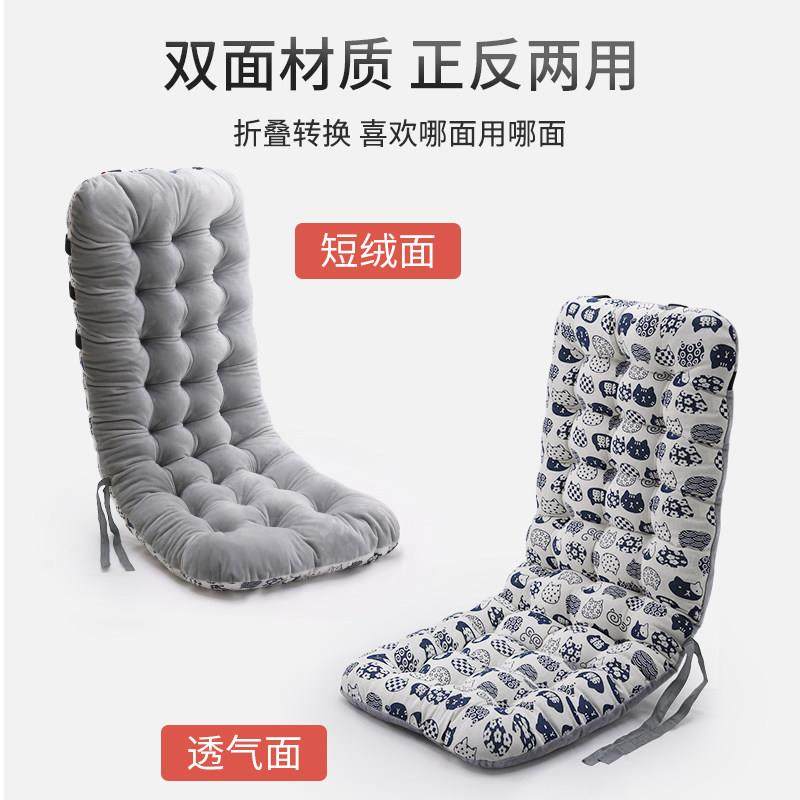 躺椅垫摇椅坐垫靠垫一体沙发垫子椅子垫厚专用椅垫靠椅通用软靠背,淘宝优惠券,粉丝福利购,淘宝优惠卷