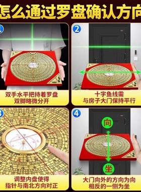 铜制罗盘高精度黄铜综合指南针三元三合大盘高级罗经摆件工艺罗盘