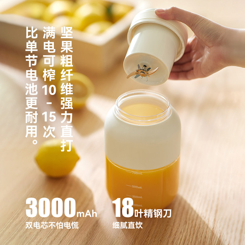 olayks立时榨汁机小型家用便携式电动榨汁杯炸水果无线奶昔果汁机