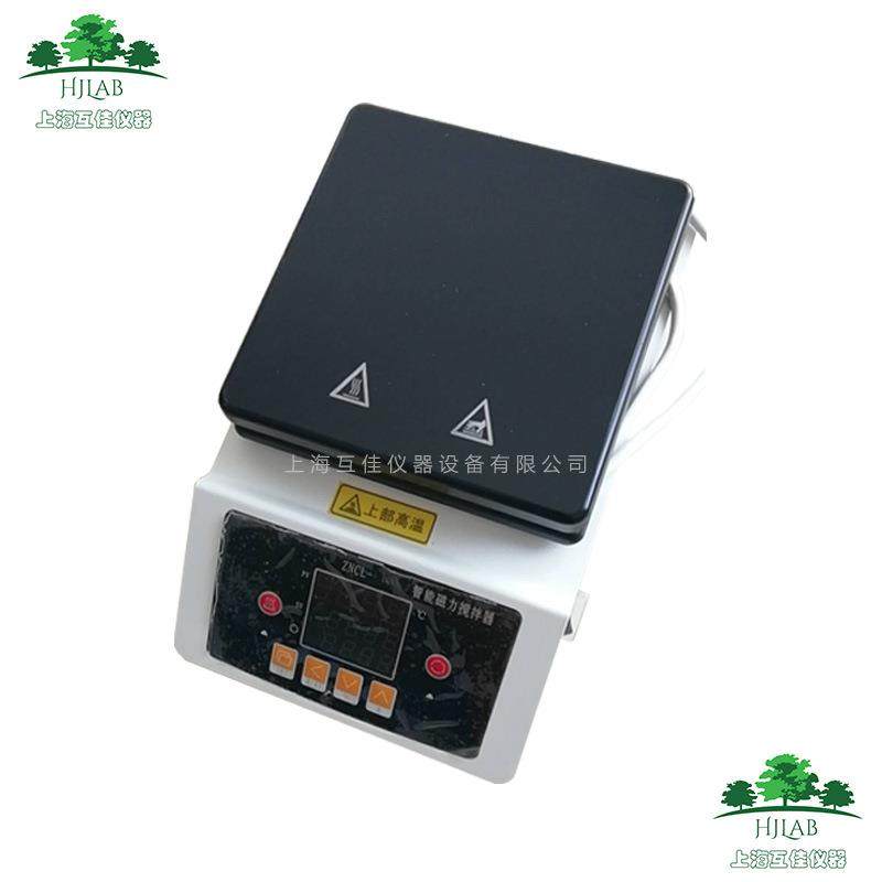 实验室恒温加热磁力搅拌器ZNCL-BS智能数显加热板多工位可选,淘宝优惠券,粉丝福利购,淘宝优惠卷