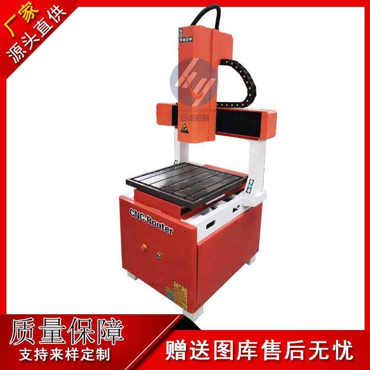 6090小型泡沫雕刻机木工广告浮雕树脂茶盘无缝焊接铸铁床身雕铣机,淘宝优惠券,粉丝福利购,淘宝优惠卷