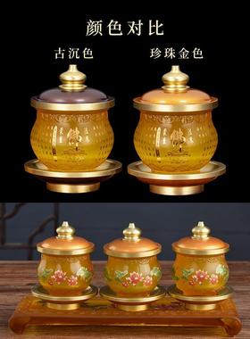 琉璃佛杯供水杯、家用佛寺圣水杯、佛寺供养观音财神道家贡水杯