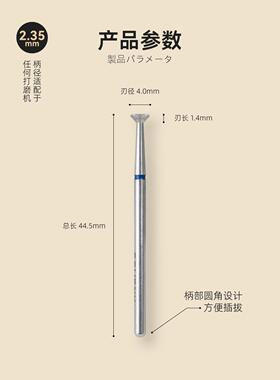 七克飞碟迷你飞盘金刚砂新手美甲抛光头去除胶克星抛光头两侧