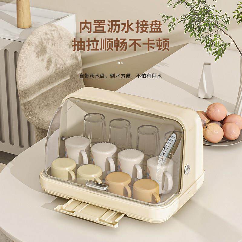 杯子收纳盒家用桌面防尘玻璃杯架客厅台面带盖托盘沥水茶具置物架,淘宝优惠券,粉丝福利购,淘宝优惠卷