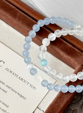 【白日梦蓝】原创设计手工蓝色串珠手链女生闺蜜时尚小清新手串