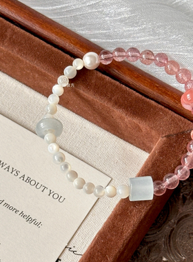 【白草莓】原创手工草莓晶珍珠贝手串时尚女生闺蜜串珠手链饰品