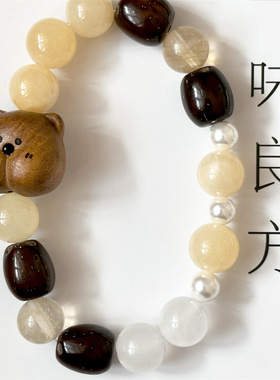 【害羞熊】一味良方原创桃木小熊紫金鼠串珠复古小众男女生手串