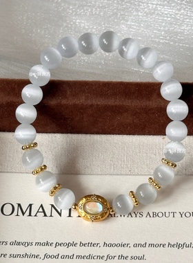 【卿卿】原创设计白色猫眼石手工串珠手串女生轻奢时尚手链饰品