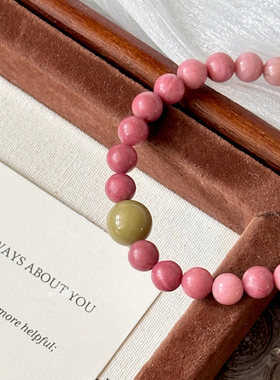 【晚棠樱樱】原创小众粉色红纹石阿拉善串珠手链百搭春夏女生手串