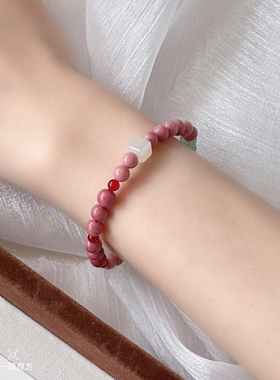 【桃花醉】原创设计新中式粉色红纹石红玛瑙手链女生闺蜜串珠手串