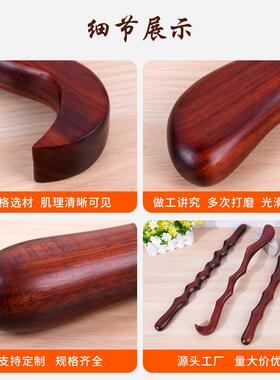 紫檀擀筋棒全身通用按摩棒