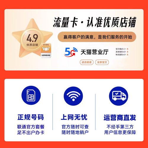 超长通话电话卡骑士卡语音卡2000分钟外卖快递全国通用属地可选号 - 图2