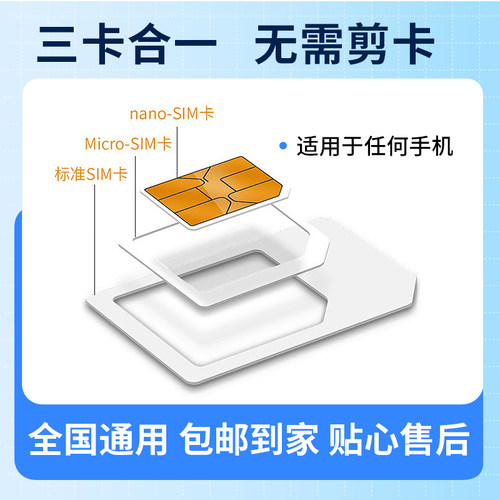 超长通话电话卡骑士卡语音卡2000分钟外卖快递全国通用属地可选号 - 图3