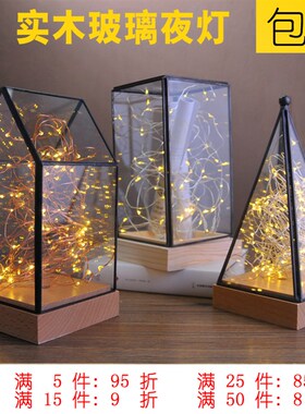 热销火树银花玻璃罩夜灯卧室床头灯简约现代装饰台灯创意生日结婚
