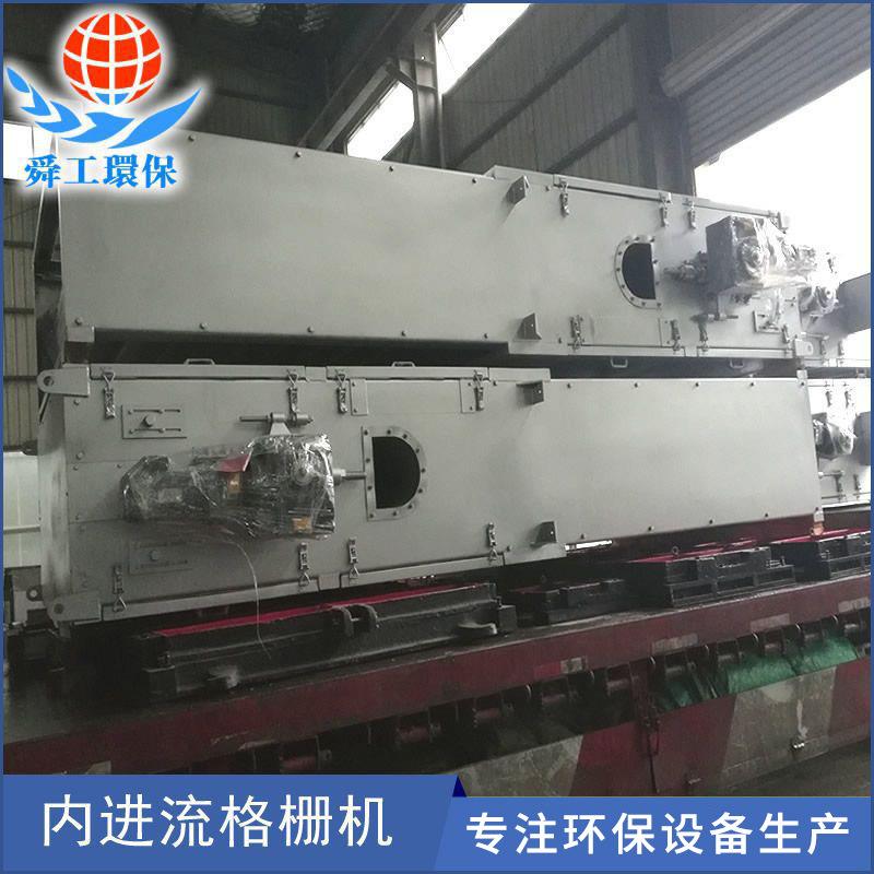 内径流式网板格栅除污机 内进流细格栅 膜格栅 孔板式细格栅 - 图1