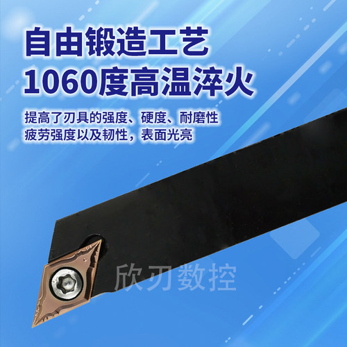 数控刀杆DCGT11/07走心机螺钉式90度62.5度刀杆菱形JSDJ2C/JSDN3C - 图0