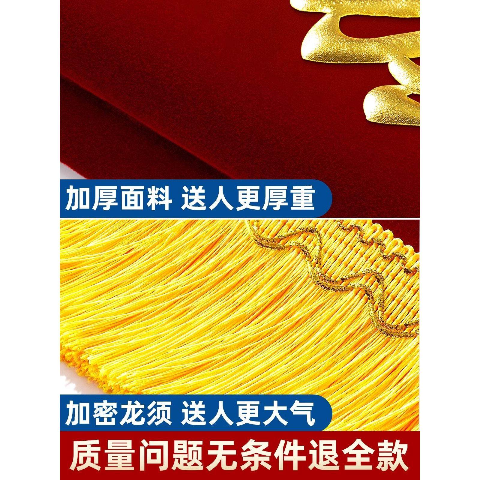 锦旗定做送月嫂定制感谢旌旗订做产后康覆会所母婴护理机构月子服,淘宝优惠券,粉丝福利购,淘宝优惠卷