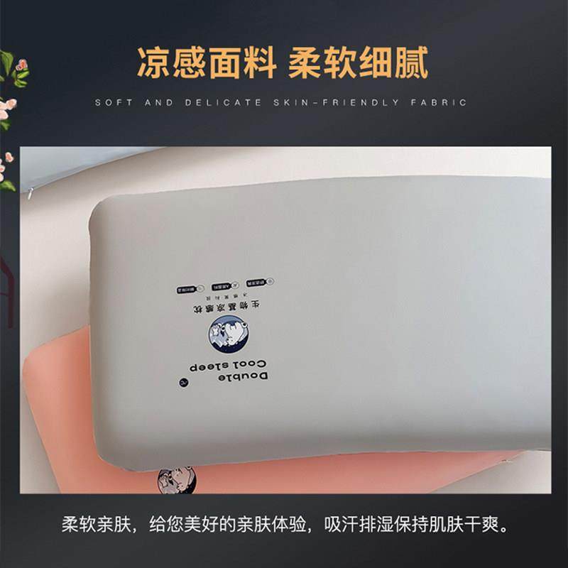 儿童凉感生物基慢回弹零压记忆棉枕头枕芯护颈椎助眠夏天整头一对,淘宝优惠券,粉丝福利购,淘宝优惠卷
