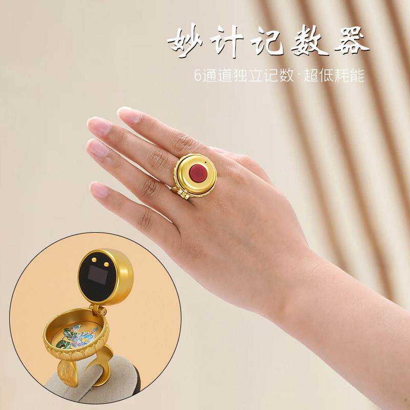 Shanmiaoji charging counter hand push mini ring type clip lotus counting luminous OLED digital display screen