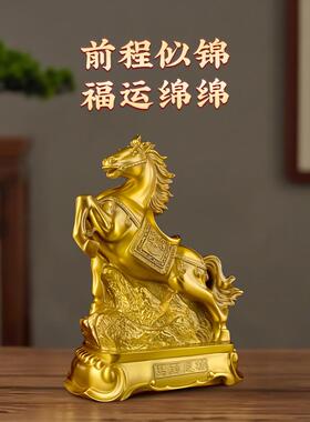 纯黄铜马饰品马要成功生肖马工艺品办公室客厅入口书桌面装饰饰品