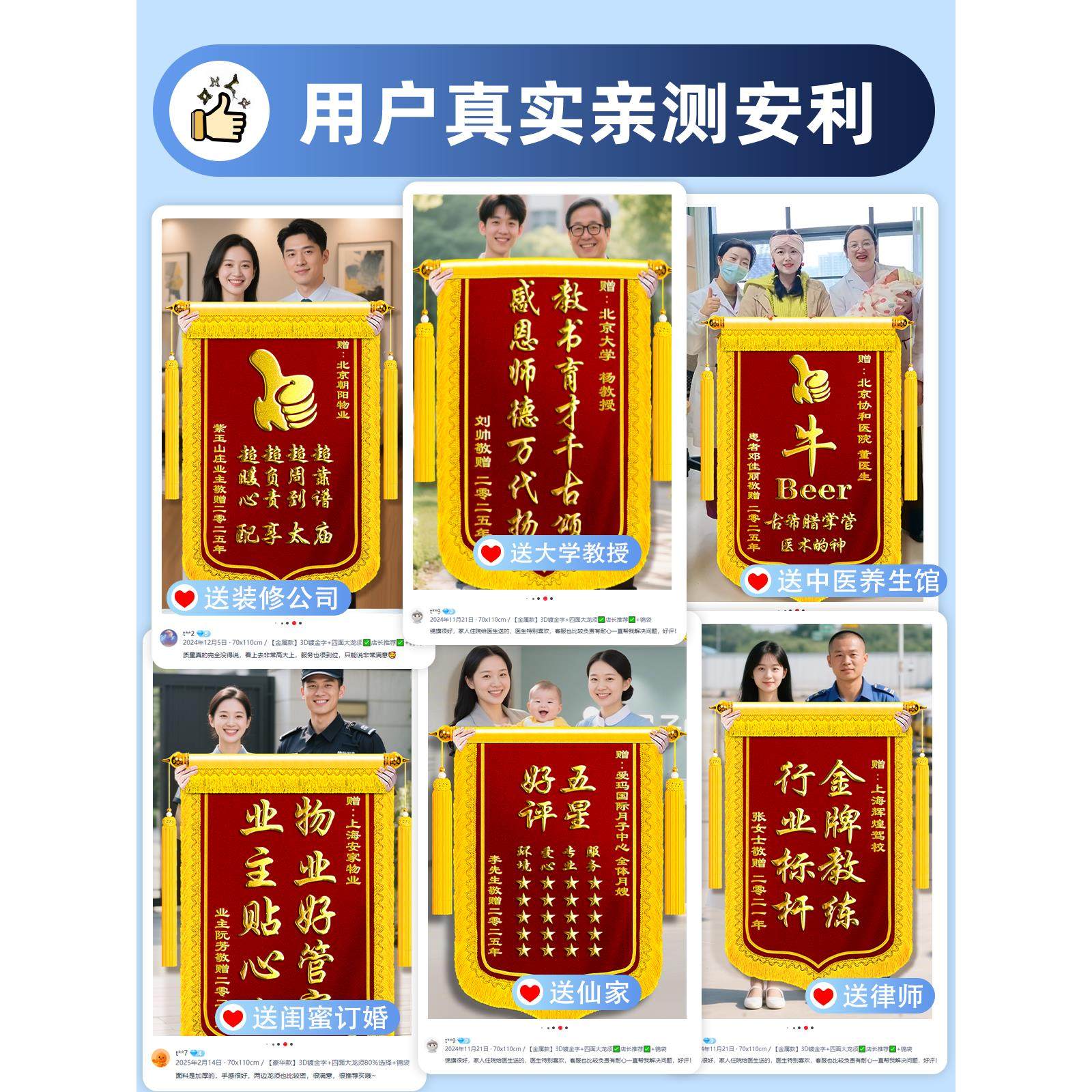 锦旗定做送月嫂定制感谢旌旗订做产后康覆会所母婴护理机构月子服,淘宝优惠券,粉丝福利购,淘宝优惠卷