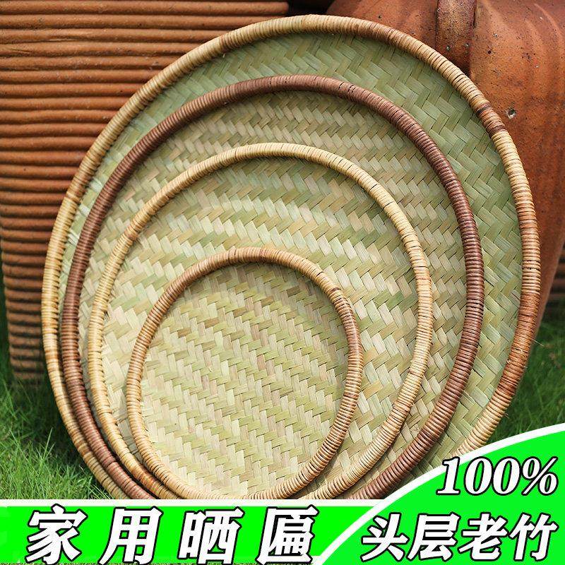 精品竹编簸箕竹制品晾晒竹匾竹筛装饰篮茶道托盘菜筐手工藤边圆形,淘宝优惠券,粉丝福利购,淘宝优惠卷