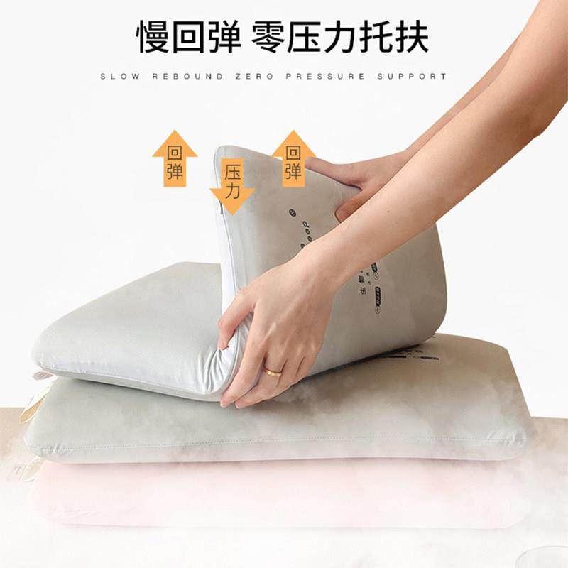 儿童凉感生物基慢回弹零压记忆棉枕头枕芯护颈椎助眠夏天整头一对,淘宝优惠券,粉丝福利购,淘宝优惠卷