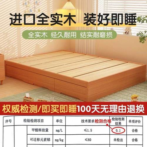 女孩儿童无床头原木收纳床纯实木小户型箱体收纳地台床落地榻榻米 - 图2