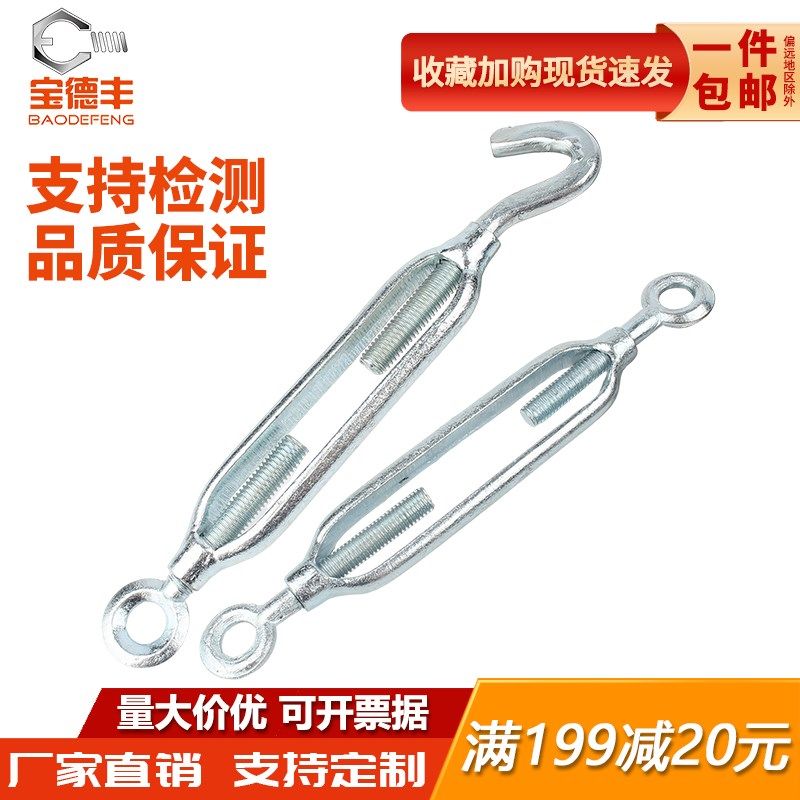 碳钢镀锌花兰螺丝钉紧绳器花篮螺栓开体花篮螺丝钢丝绳拉紧收紧器,淘宝优惠券,粉丝福利购,淘宝优惠卷